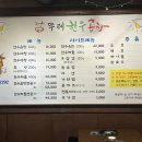 소답동220 이미지