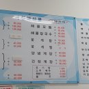 바다 해물 국밥 이미지