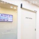 (A+)바른케어 네이버블로그