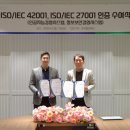 (재)한국품질재단 이미지