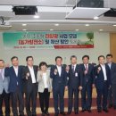 희망태양광발전소 이미지