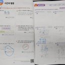 이샘수학전문학원 이미지