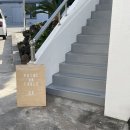 대림리 경로당 이미지