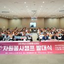하남시청 민원실 앞 이미지