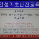 가야건설 이미지