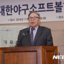 국민생활체육전국소프트볼연합회