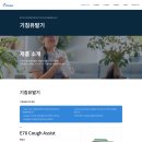 위드메드 이미지