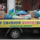 중원노인종합복지관 경로식당 이미지