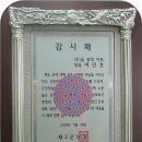 (주)숲 - 금정구 금강로709번길 16 | (주)숲