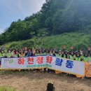 충청북도 청주시 상당구청 이미지