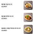 땡초식당