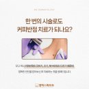 엠에스피커피 네이버블로그