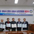 성남시의회 1층 회의실 이미지