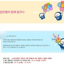 기업은행앞 | 2026 동계 IBK기업은행 청년인턴 최종합격 후기(서류/AI역량검사)