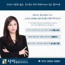 하나 컨설팅 및 행정사 네이버블로그