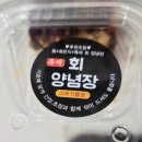 장수의 봄 | [용인 수지] 생선장수 회 배달 후기 🐟 봄 도다리부터 광어까지 만족! 내돈내산