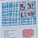 오정순 | 문학시대 2025년 봄 151호