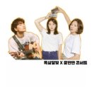 2023 데이 데이 콘서트 Ⅱ  옥상달빛 X 윤딴딴 | 옥상달빛 x 윤딴딴 데이 데이 콘서트Ⅱ 정보