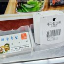 마장동 한우 인생한우 가격 하늘축산 투쁠 후기
