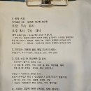 반송제일산후조리원 이미지