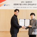 스마트카서비스센타 이미지