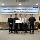 꾸아퍼스트