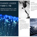 파인 태양광발전소 이미지