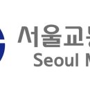 서울교통공사 - 2759 | 서울교통공사
