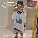 (가칭)서산예천유치원 | 앙팡프리슈 서산점, 무인매장에서 아이옷 쇼핑하기