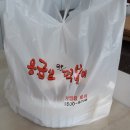 응급실국물떡볶이이천창전점