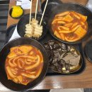 석관동떡볶이 | 내 기준 떡볶이 1등, 순대는 글쎄 혜화 석관동 떡볶이 대학로점 후기