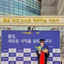 솔체플라워