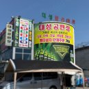 아이온애드