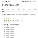 스터디룸위드당산 이미지