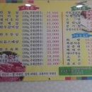 금오산한우마을 이미지