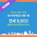 부동산아침공인중개사사무소 이미지