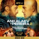 [UFC 320] 페레이라 VS 안칼라예프 2차전 결과ㄷㄷㄷ.gif 이미지
