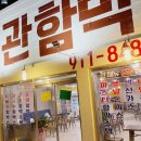 중앙대로349번길 이미지
