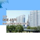 송산면부동산공인중개사사무소 네이버블로그