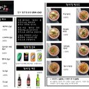 퍼나 쌀국수 이미지