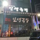 105-금촌2-105 이미지
