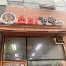 소미분식 | [파주 야당 소미김밥]파주 야당 김밥맛집 소미김밥 내돈내산 후기 파주 김밥 포장