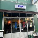 금주상회 이미지