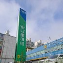 교동슈퍼마켓 이미지