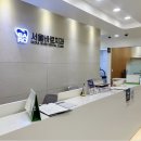 서울큰사랑치과의원 이미지