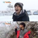 '1박 2일' 정준영의 이름은.…에베레스트와 노천탕 사이 (종합) 이미지