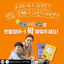 한솔+수학영어학원 이미지