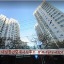 무학자이 공인중개사사무소 이미지