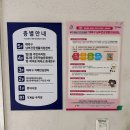 장안면 행정복지센터 2층 취미교실2 | 주민의 일상과 함께하는 든든한 생활 거점 '법2동 행정복지센터'