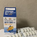 햇살이네마을 오메가3 영양제 추천, 비린내 없는 rTG 구조